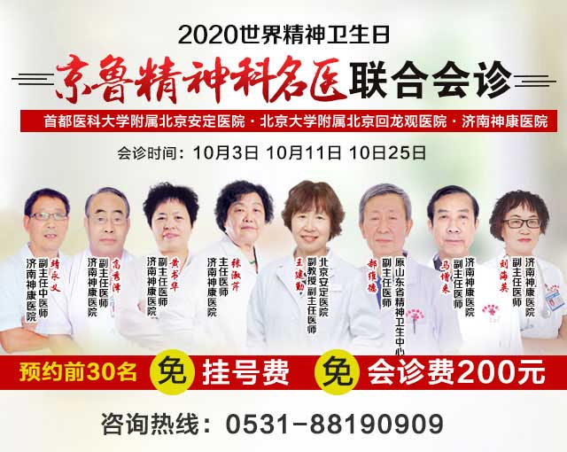 ���羫�������գ�������ҽԺ��չ����³�������ҽ����